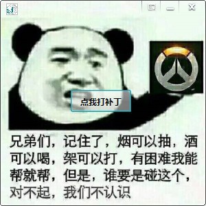 戰網多區域補丁下載|戰網亞服歐服國服美服下載 V4.5.5.2通用版