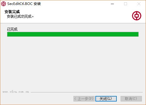 中國銀行網上銀行登錄安全控件