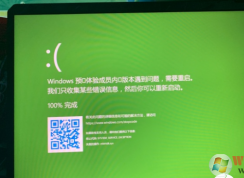Win10系統綠屏怎么辦?Win10綠屏解決方法