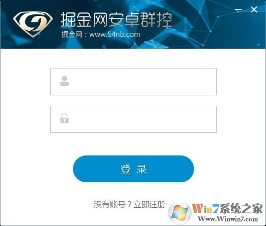 掘金網安卓群控系統下載