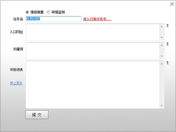 多可網絡爬蟲