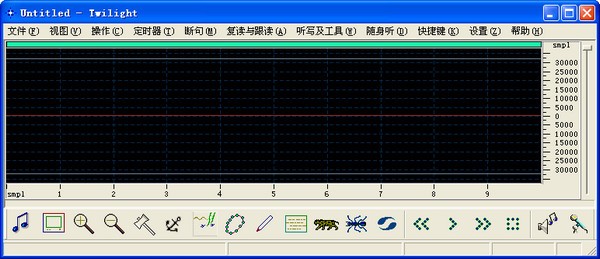 Twilight軟件復讀機