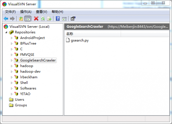 VisualSVN Server(集成SVN服務端工具)