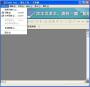 漢王ocr文字識別軟件 v6.0官方免費版