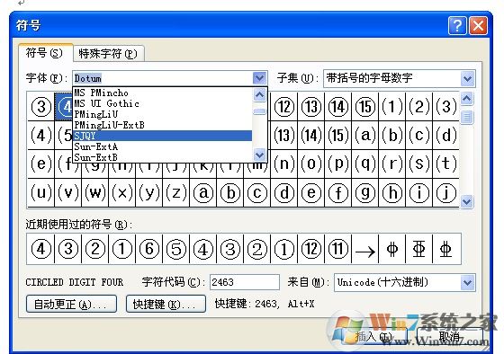 SJQY鋼筋符號(hào)字體下載
