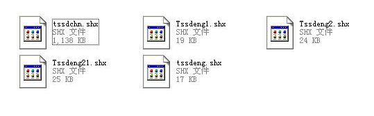 CAD鋼筋符號字體下載