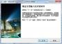 極品五筆輸入法下載|五筆輸入法 V8.8 大詞庫經典版