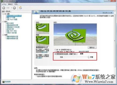 NVIDIA控制面板怎么下載？NVIDIA控制面板下載官方版