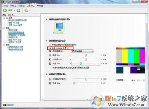 NVIDIA控制面板怎么下載？NVIDIA控制面板下載官方版