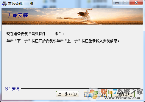 音效專(zhuān)家下載(直播音效軟件)[2021 v2.5.5]免費(fèi)版