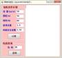 泵電機選型軟件下載 |泵電機選型軟件 綠色版