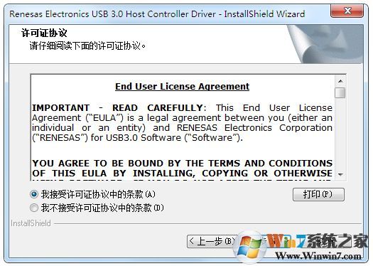 USB萬能驅(qū)動下載