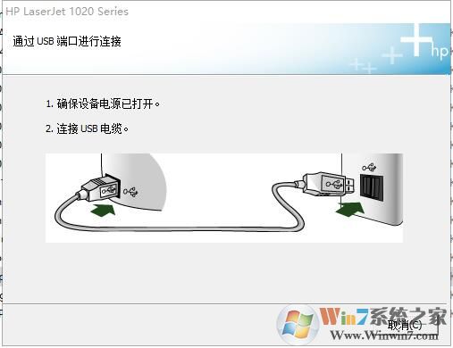 hp1020plus驅動下載