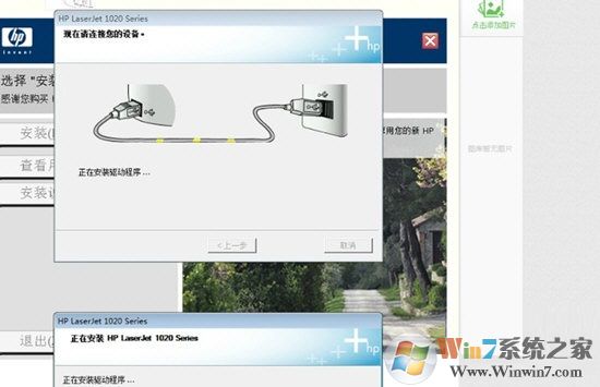 hp1020plus驅動下載