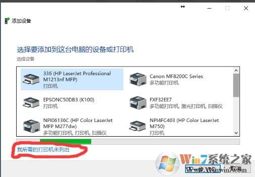 hp1020plus驅動下載