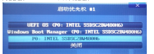 鳳凰系統U盤安裝工具(Usbmaker) v2.0綠色版
