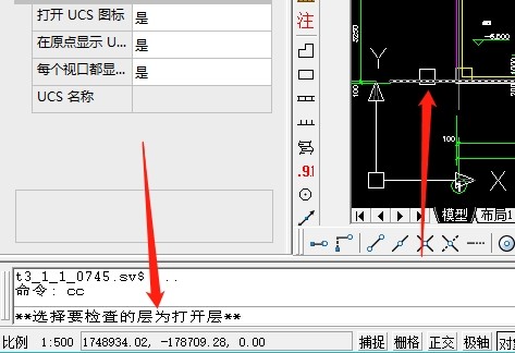CAD插件(開關圖層快捷鍵插件)