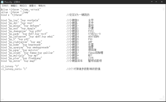CSGO一鍵跳投CFG文件下載(CSGO一鍵跳扔參數文件)