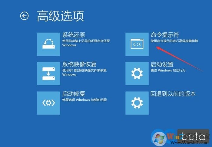 Win10掃描磁盤藍屏死機無法開機的修復方法