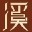 鼠標左鍵連點器下載|鼠標左鍵自動點擊工具 V1.0強化版