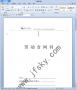 勞動合同書樣本下載|2021年勞動合同書范本(Word)免費