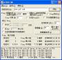 ATKKPING下載|ATKKPING(網絡丟包測試工具) V2.2綠色中文版