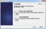 Printer Check下載|打印機檢測軟件 V1.3.0 綠色版