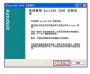 AutoCAD 2006下載|CAD 2006 免費中文版32/64位