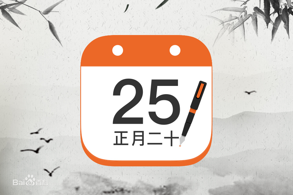 2021年日歷表下載|2021年臺歷表(含農歷)高清打印模板免費版