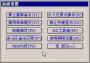 一鍵還原精靈專業版下載|一鍵還原精靈(系統還原工具) V12.1.405.419 官方版