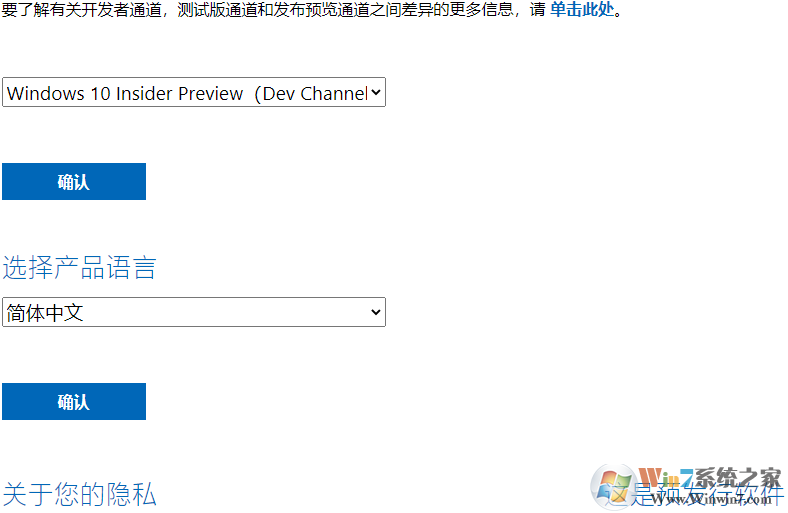微軟推出Win10 Dev 21286開發版ISO鏡像與VHDX鏡像(附下載地址)