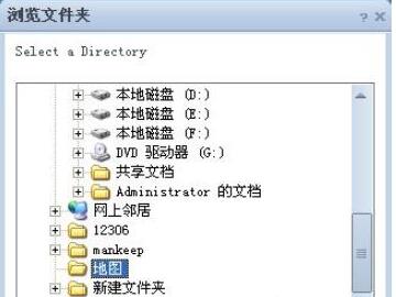 經緯度查詢工具-經緯度查詢下載 v6.12綠色版