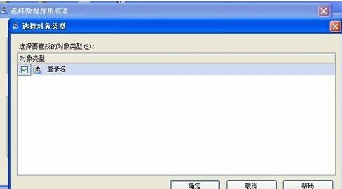 SQL Server 2008數據庫