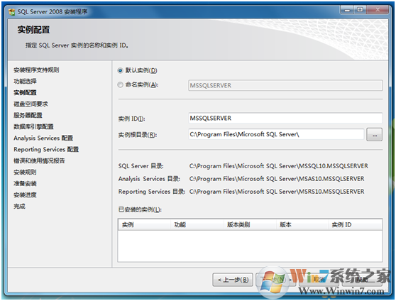 SQL2008數據庫下載