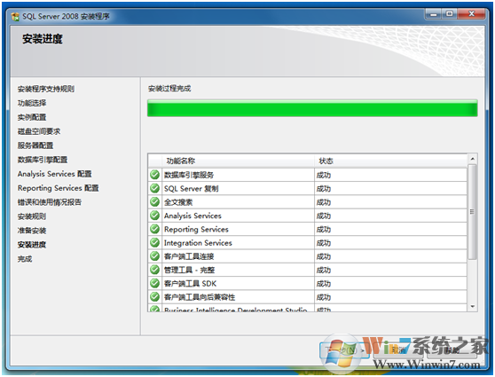 SQL2008數據庫下載