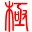極點五筆輸入法下載|極點五筆 V7.16十周年紀念版