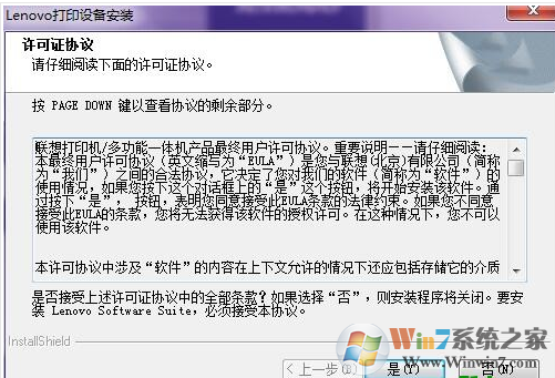 聯想lj2655dn驅動下載
