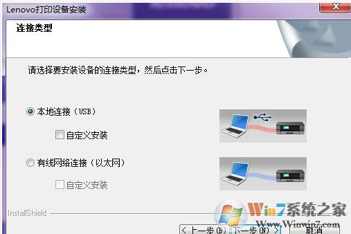聯想lj2655dn驅動下載