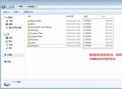 incaseformat病毒怎么刪除？incaseformat病毒文件找回方法