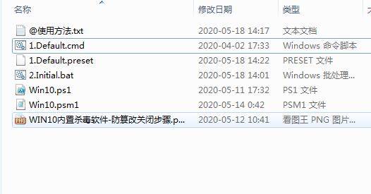 Win10一鍵優化工具(死性不改Win10系統一鍵優化300項腳本)