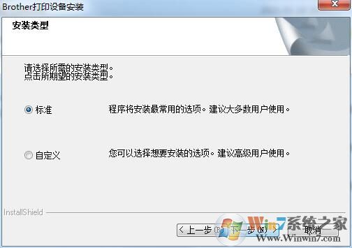 兄弟MFC7360驅動下載|兄弟7360打印機驅動 64位官方版