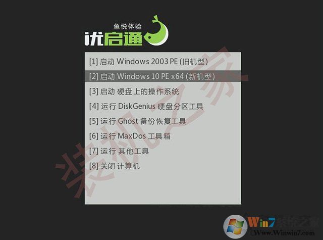 Win10/Linux雙系統刪除之后出現grub>無法開機修復方法