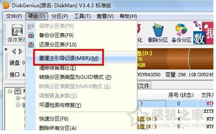 雙系統刪除Linux之后，Win10開機顯示grub＞的解決方法