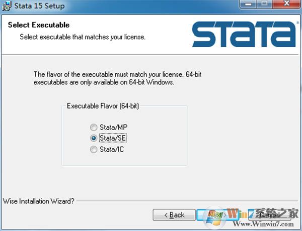 Stata軟件下載