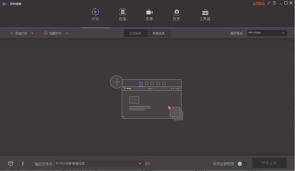 萬興優轉