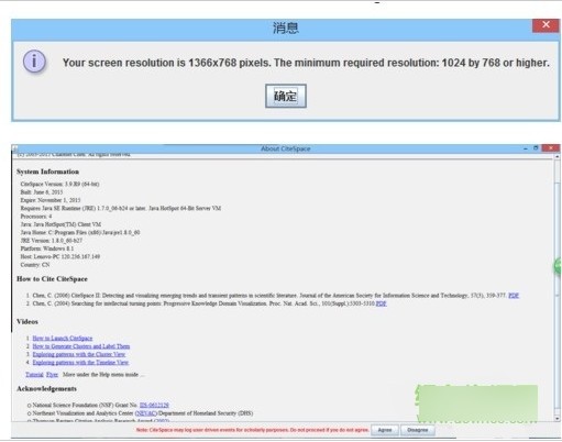 CiteSpace(可視化文獻分析軟件)