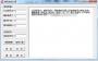 緩和曲線(xiàn)計(jì)算工具