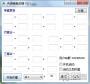 鍵盤改鍵軟件_天使鍵盤改鍵綠色免費版