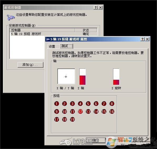 PS4手柄驅動下載