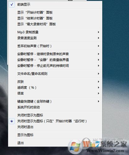 moo0錄音專家下載(Moo0 VoiceRecorder) v1.43免費中文版